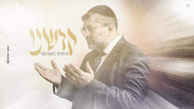 יוסי פאריינטי בסינגל חדש שיעיף אתכם: 'קדשנו' - תפילה מוזיקלית