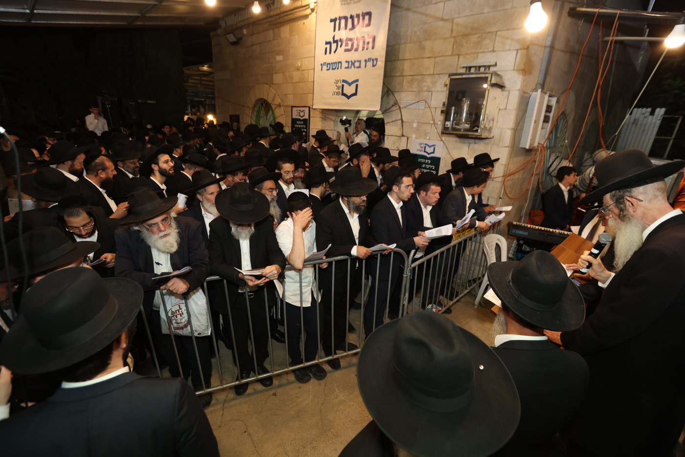 סגולת הפלא של רינה של תורה: אלפים זעקו בעמוקה, לזיווג הגון 