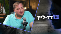 "רווק מבוגר זו תווית, כמו יתום - זו מציאות" | ראיון חשוף על רווקות מאוחרת במגזר - והשלכותיה | צפו