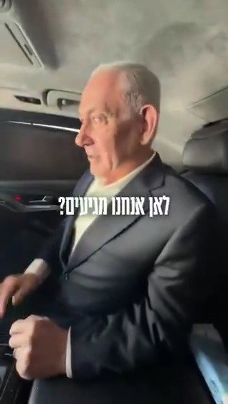 הסרטון שפרסם דוברו של נתניהו