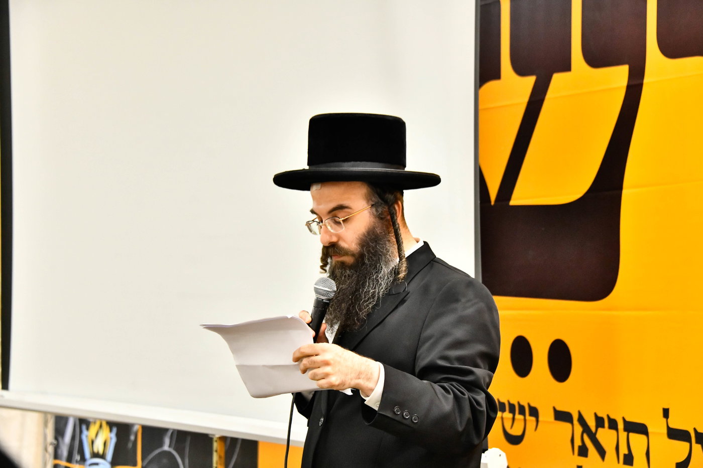 המעמד הענק בויז'ניץ