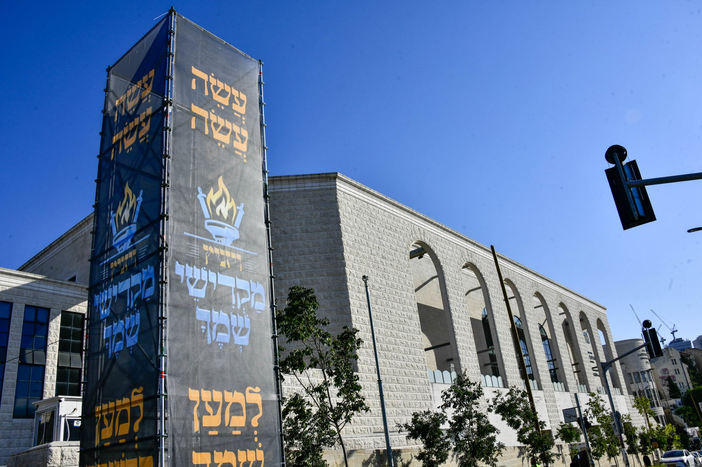 המעמד הענק בויז'ניץ