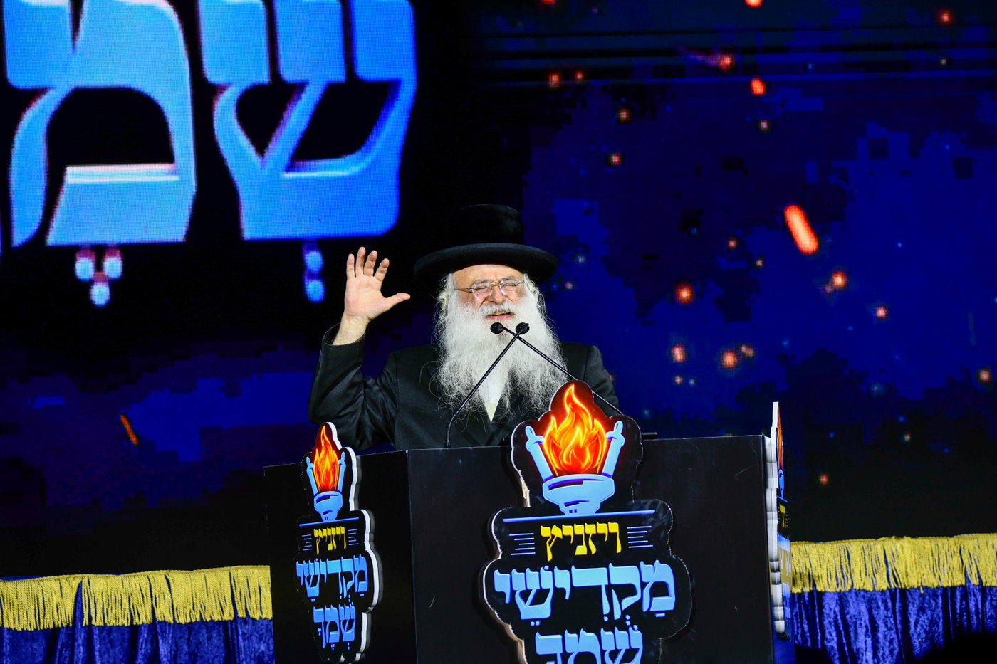 המעמד הענק בויז'ניץ