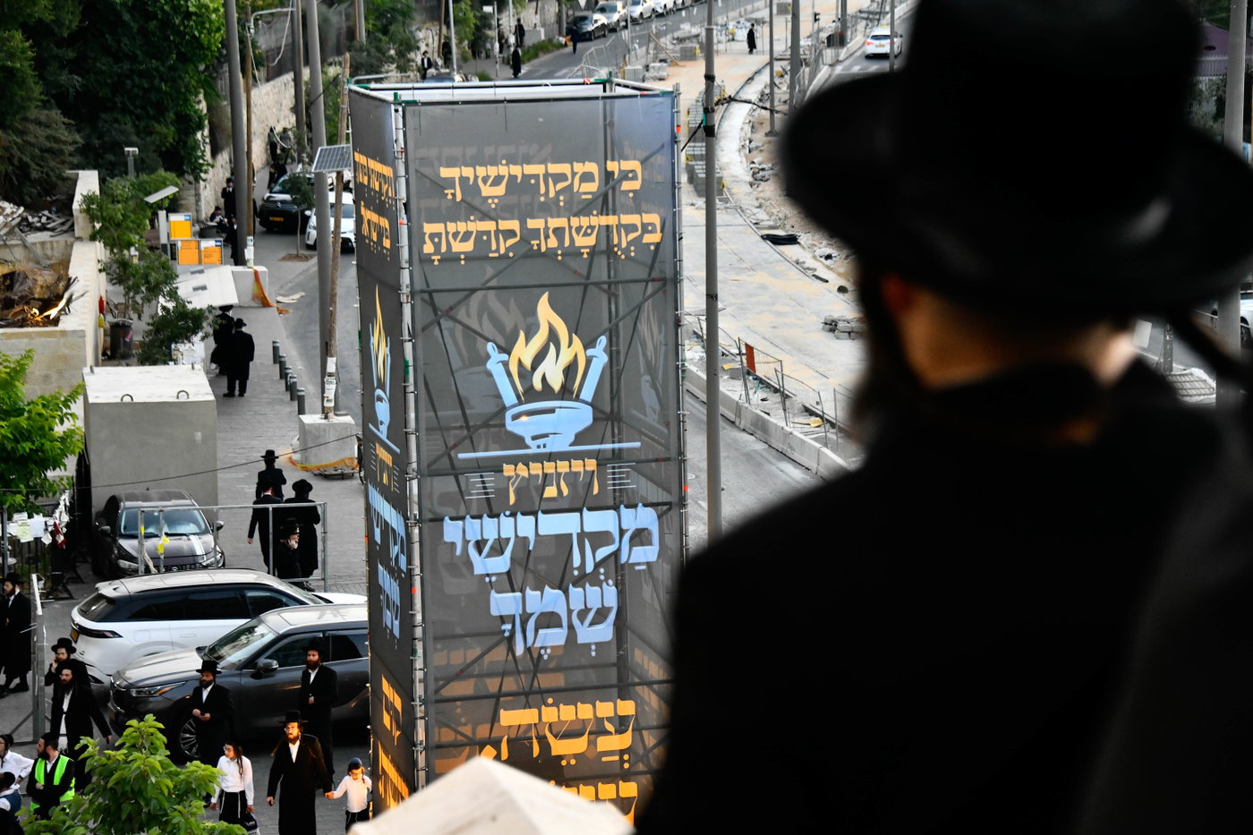 המעמד הענק בויז'ניץ