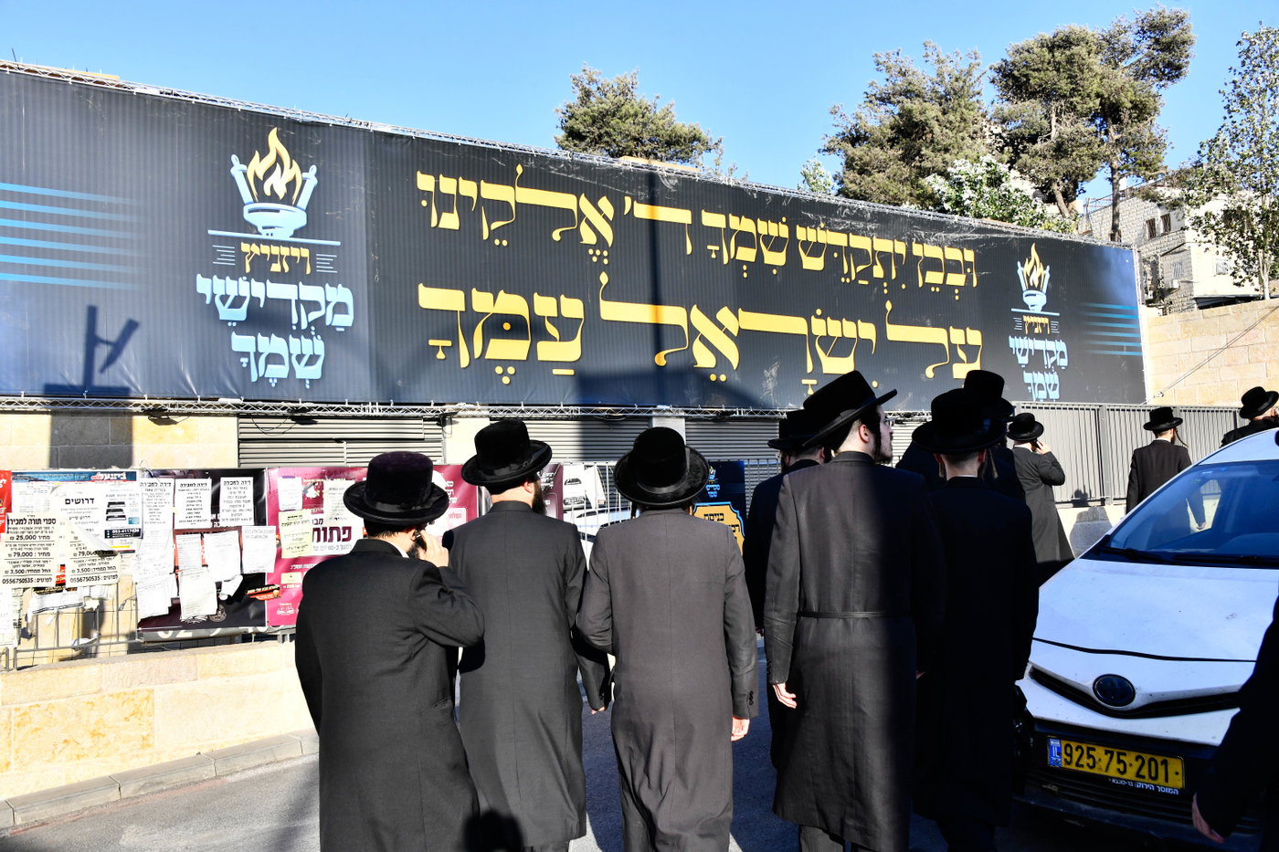 המעמד הענק בויז'ניץ
