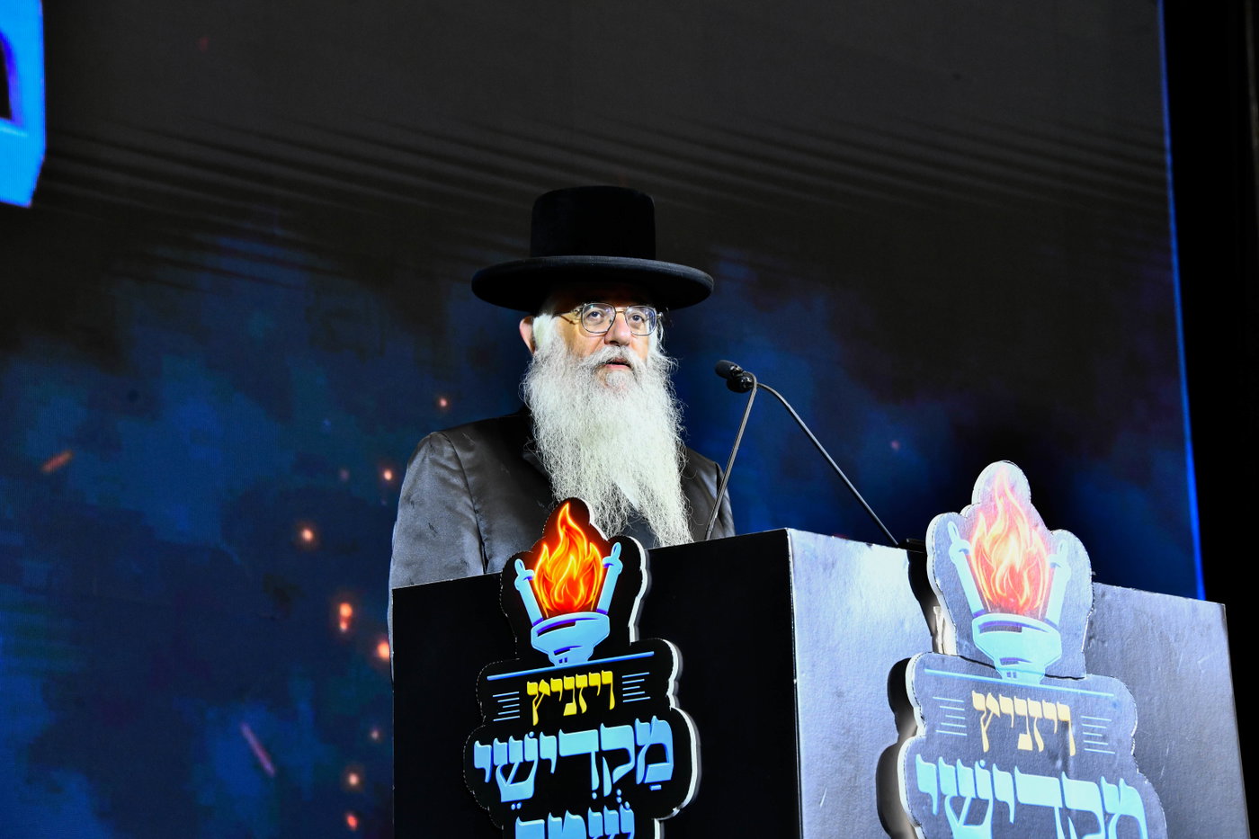 המעמד הענק בויז'ניץ