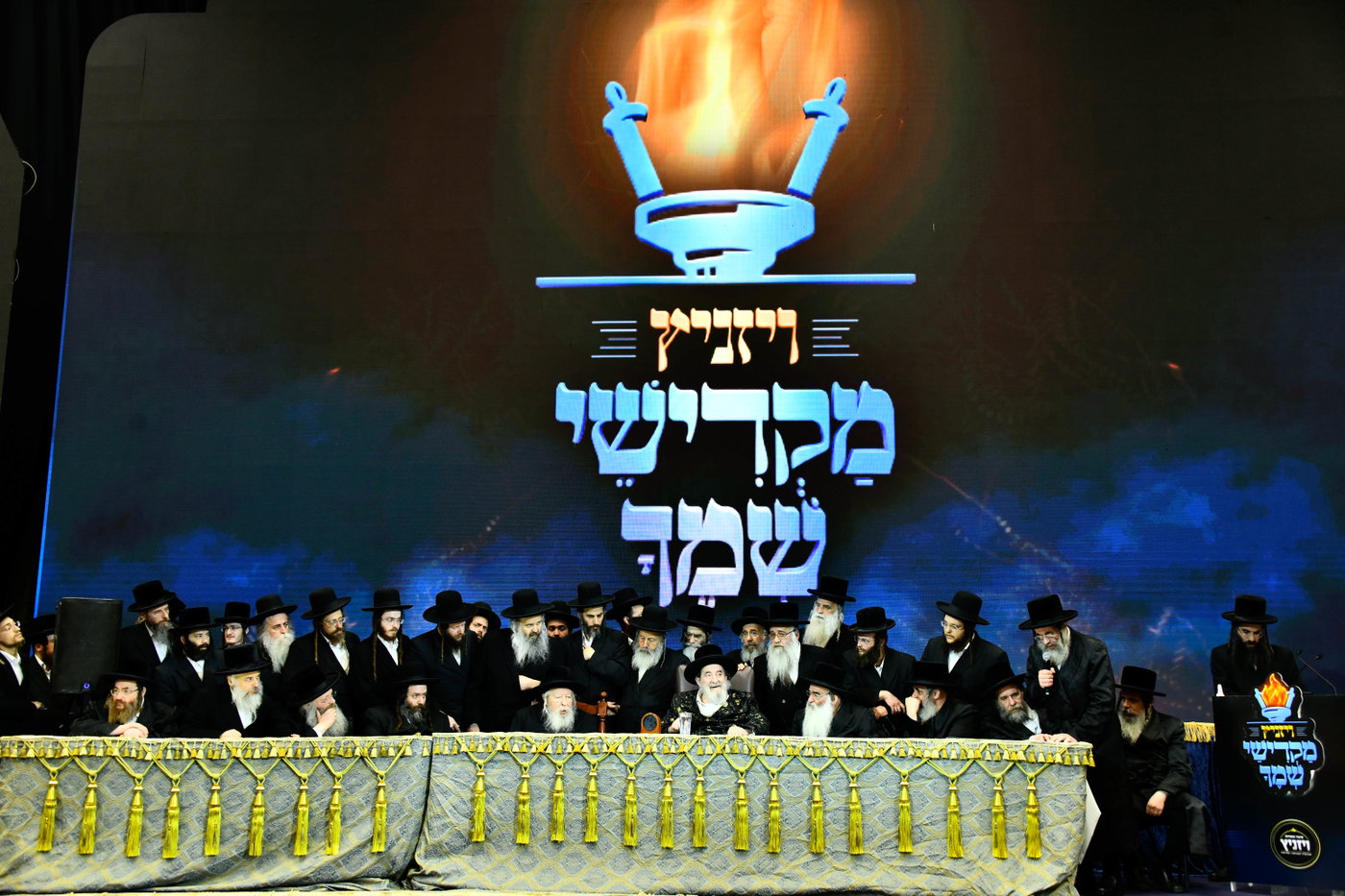 המעמד הענק בויז'ניץ