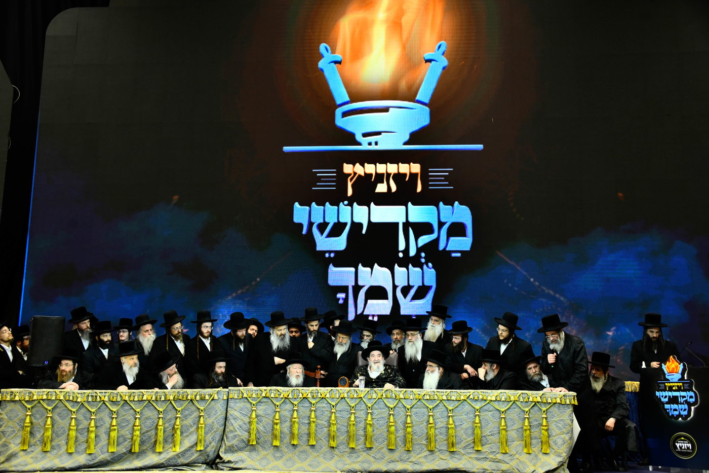 המעמד הענק בויז'ניץ