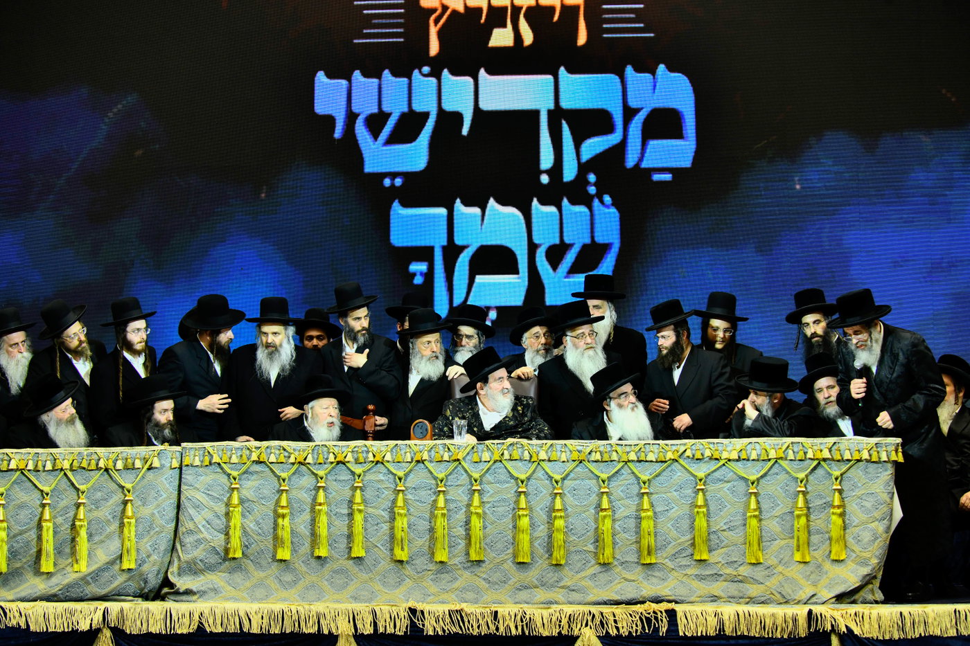 המעמד הענק בויז'ניץ