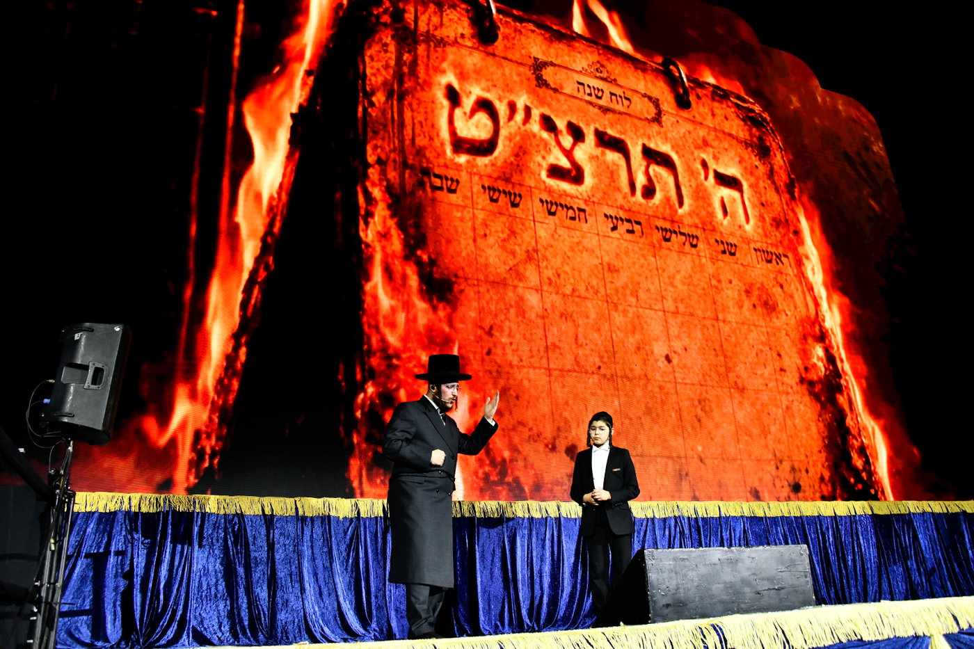 המעמד הענק בויז'ניץ