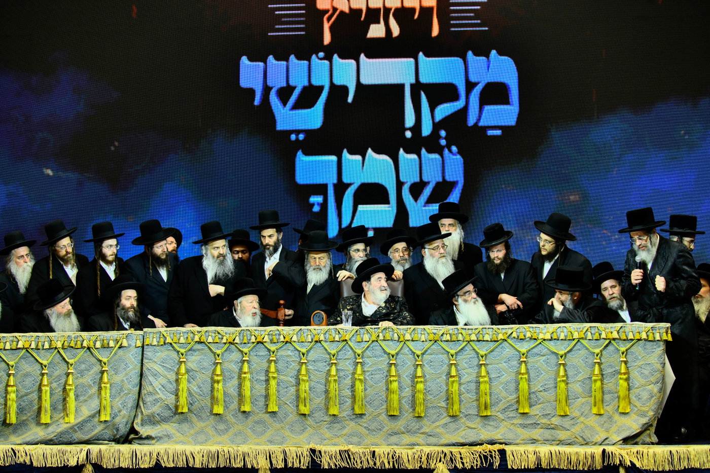 המעמד הענק בויז'ניץ