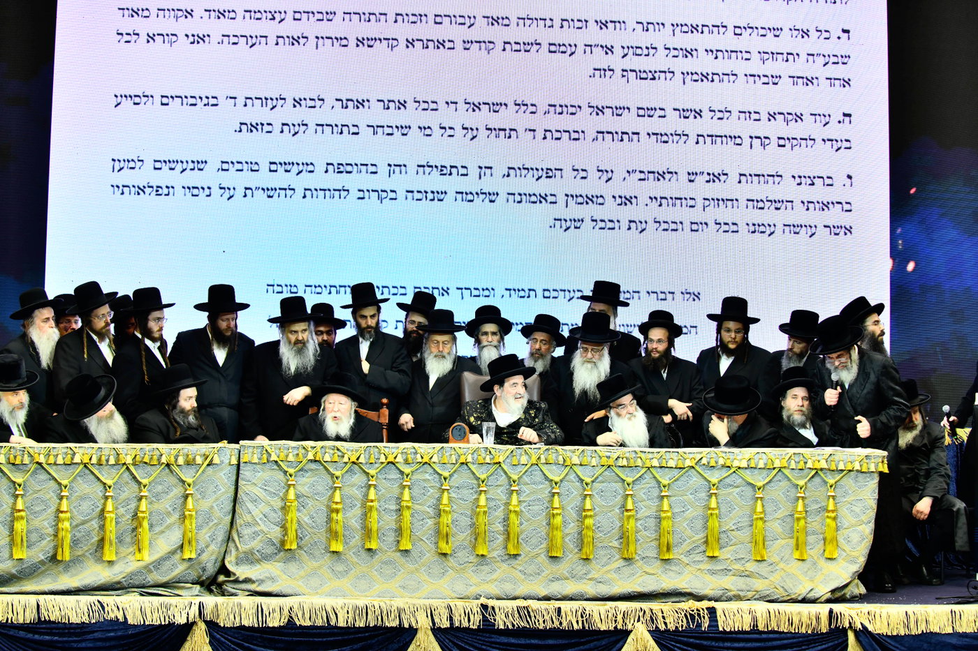 המעמד הענק בויז'ניץ