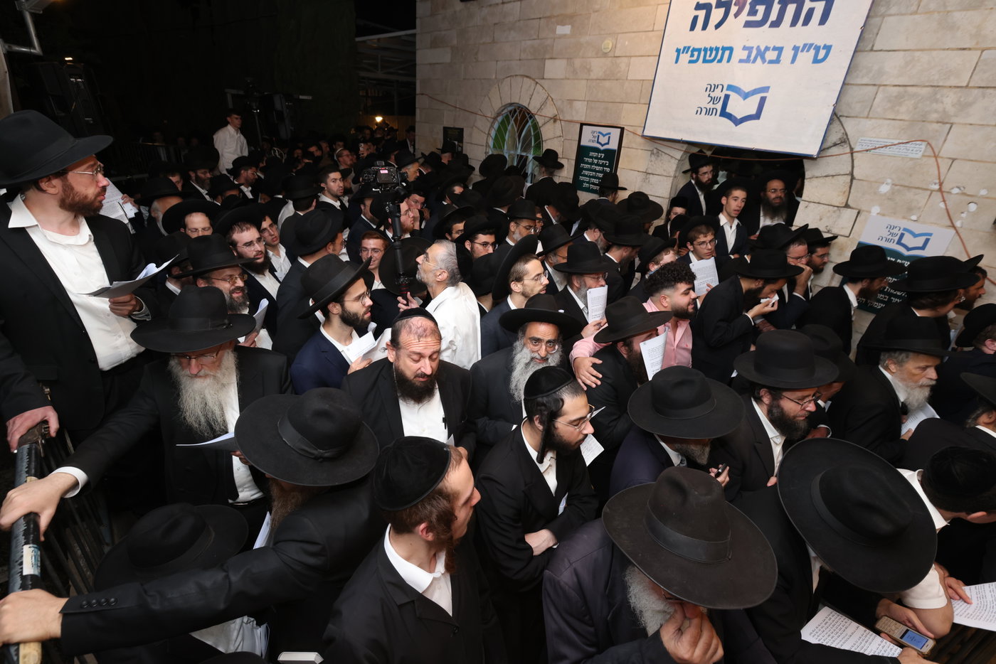 סגולת הפלא של רינה של תורה: אלפים זעקו בעמוקה, לזיווג הגון 