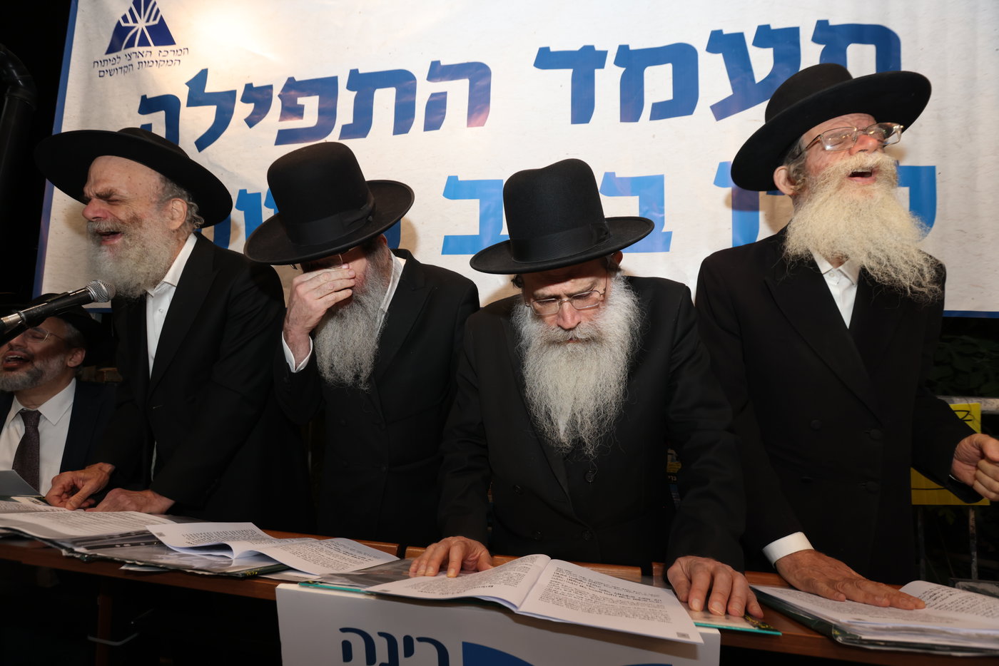 סגולת הפלא של רינה של תורה: אלפים זעקו בעמוקה, לזיווג הגון 