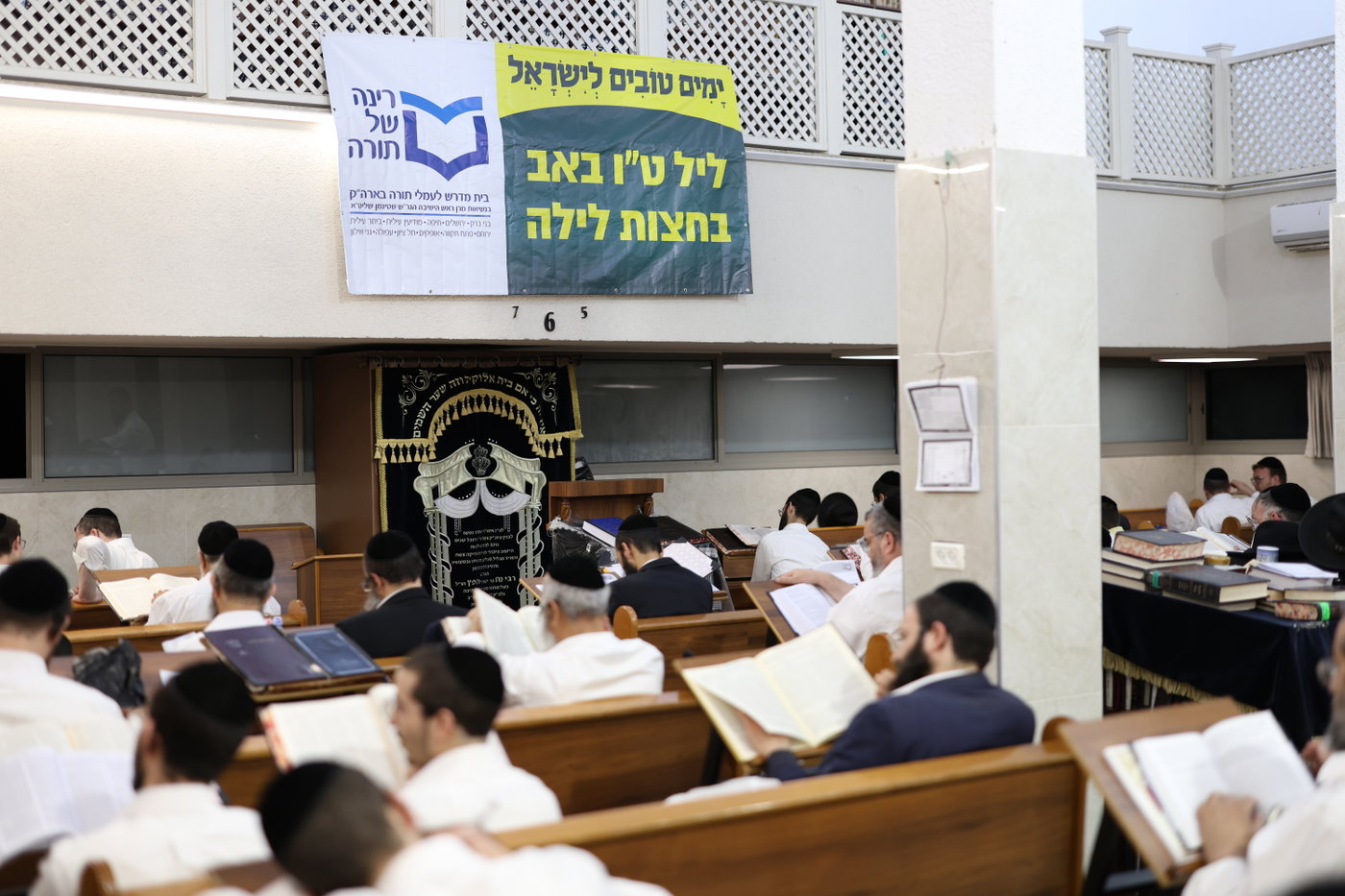 סגולת הפלא של רינה של תורה: אלפים זעקו בעמוקה, לזיווג הגון 