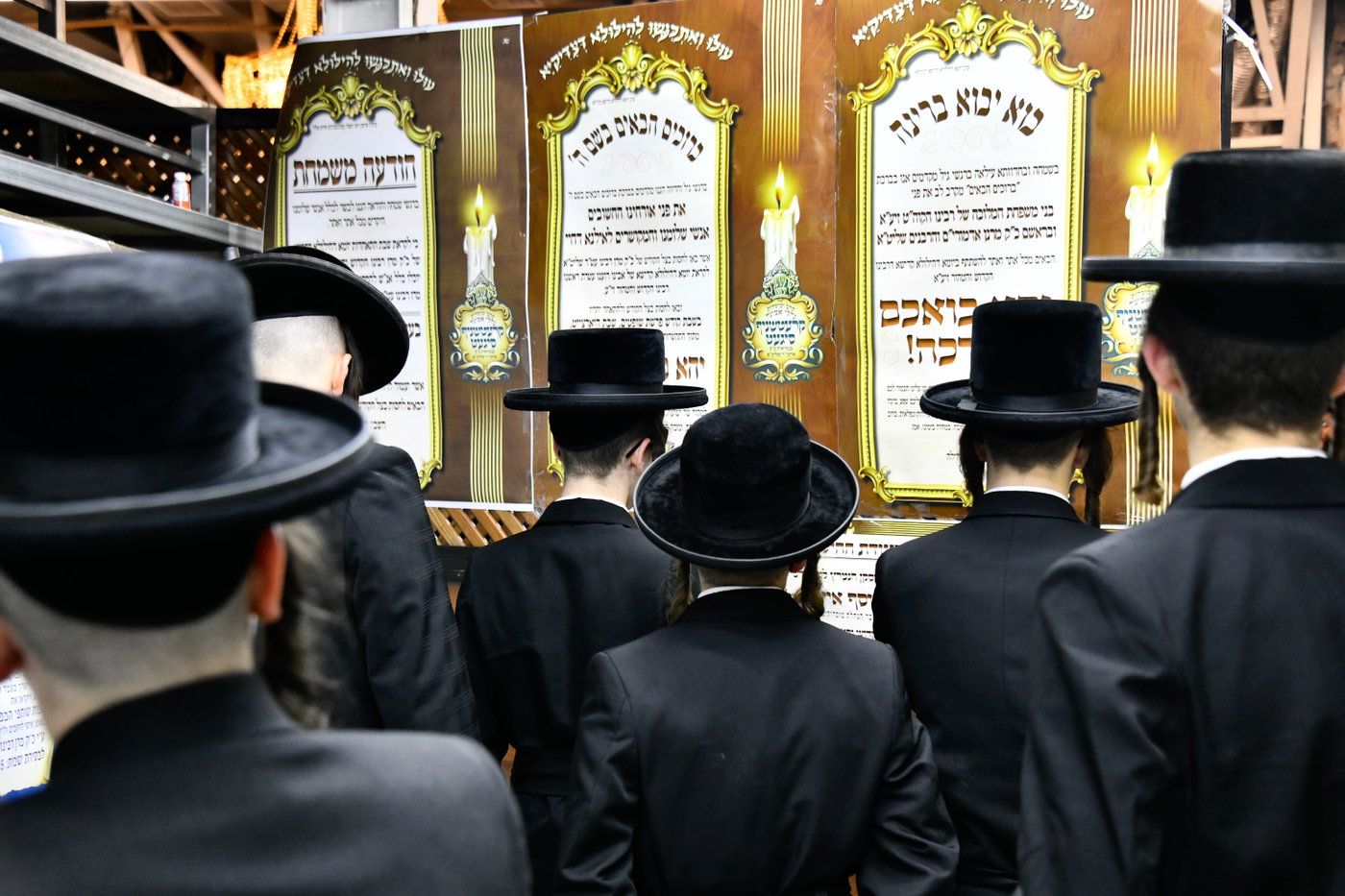 הילולא קדישא בקרעטשניף סיגעט