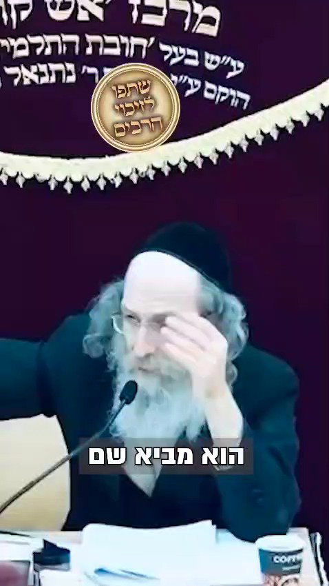 אלו מזמורי התהילים שכדאי לכם להגיד בכל יום בחודש אלול | צפו ברבי אלימלך בידרמן