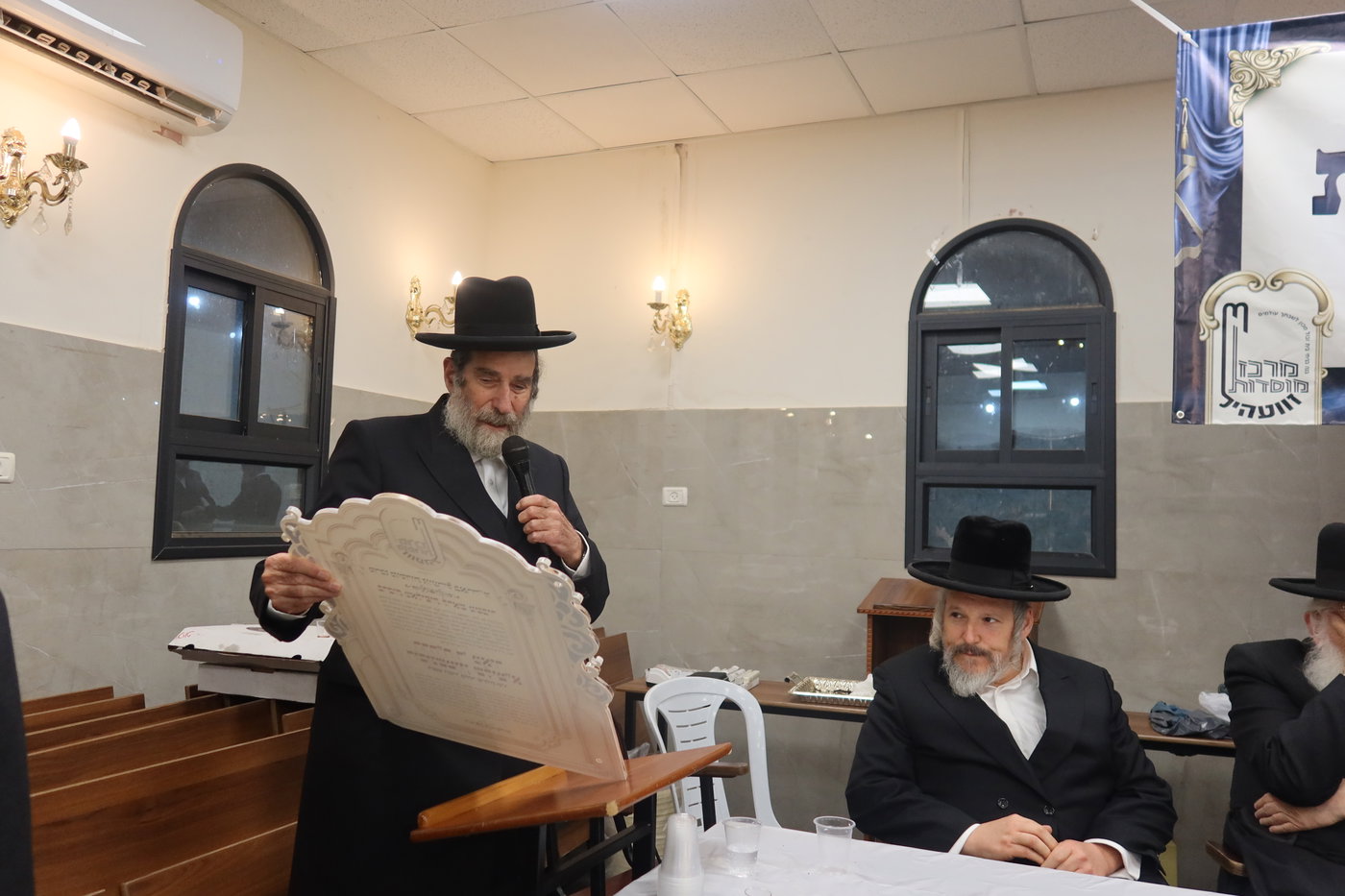חנוכת הבית לישיבת זוועהיל בביתר