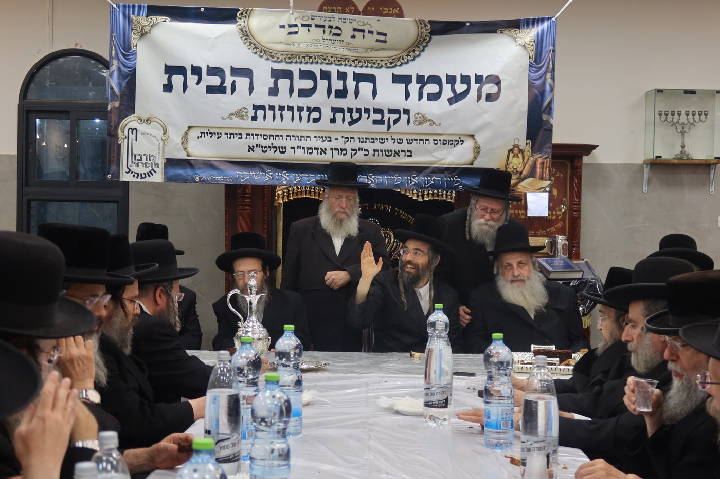 חנוכת הבית לישיבת זוועהיל בביתר