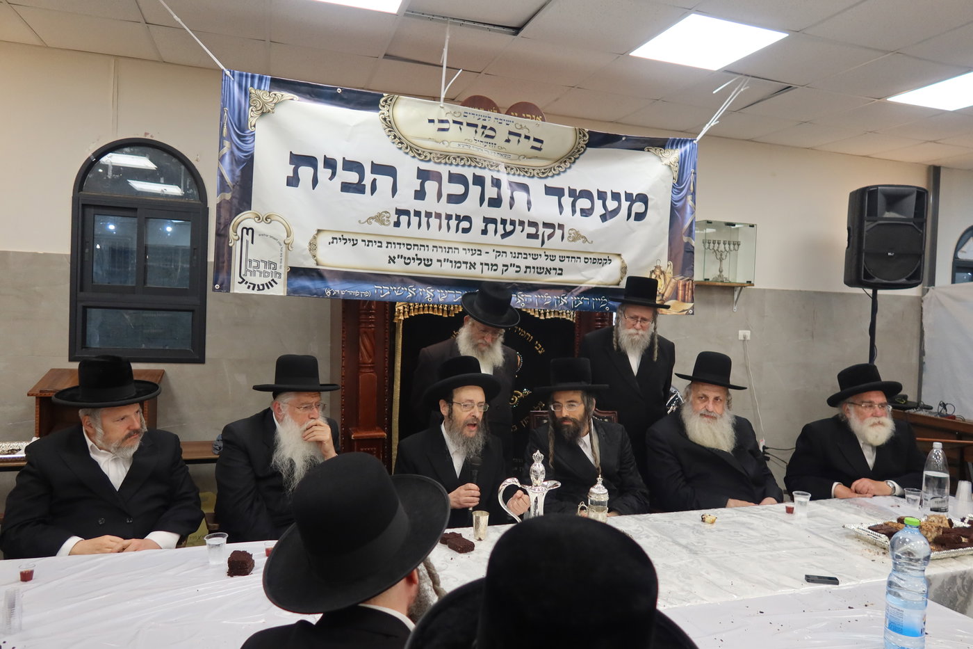 חנוכת הבית לישיבת זוועהיל בביתר