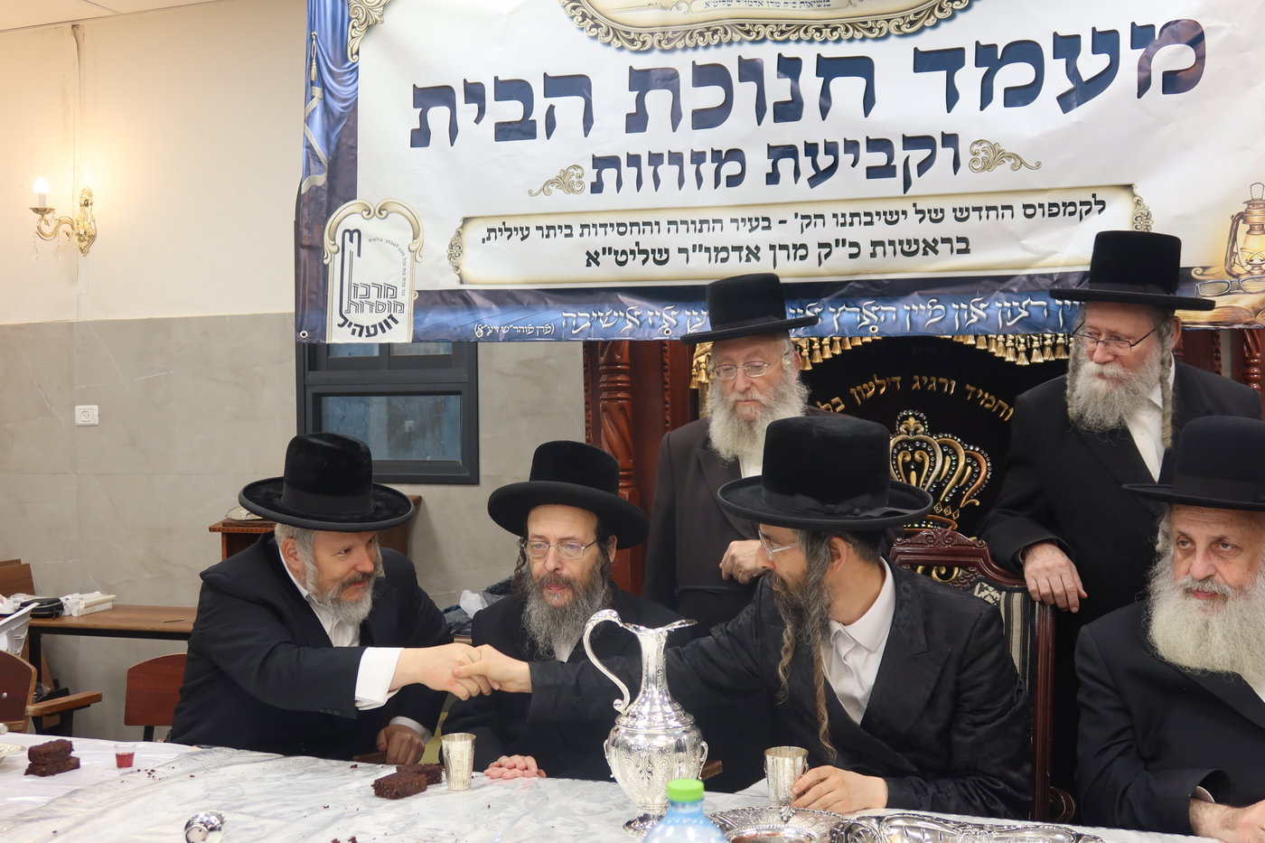 חנוכת הבית לישיבת זוועהיל בביתר