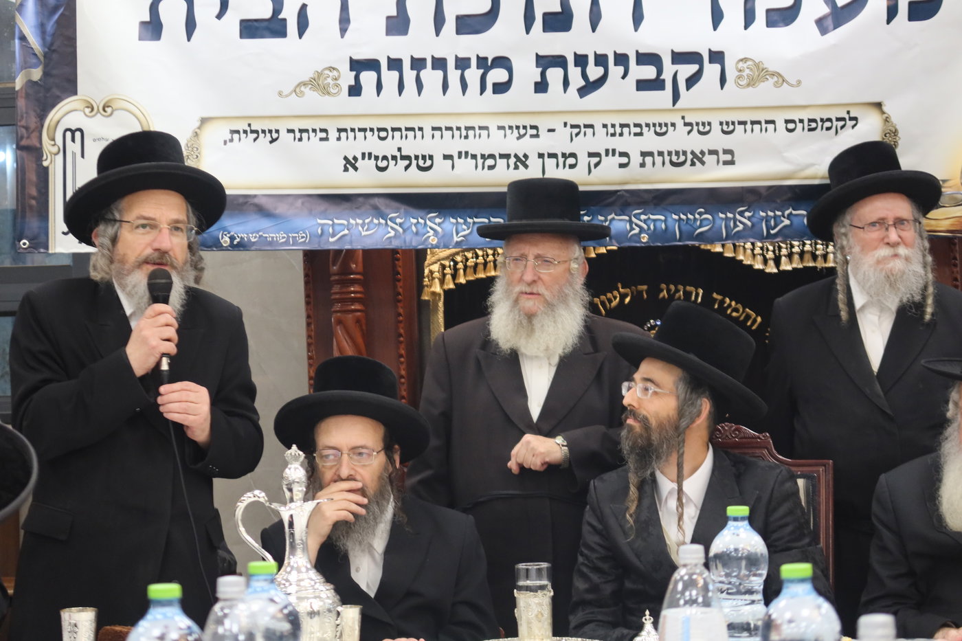 חנוכת הבית לישיבת זוועהיל בביתר