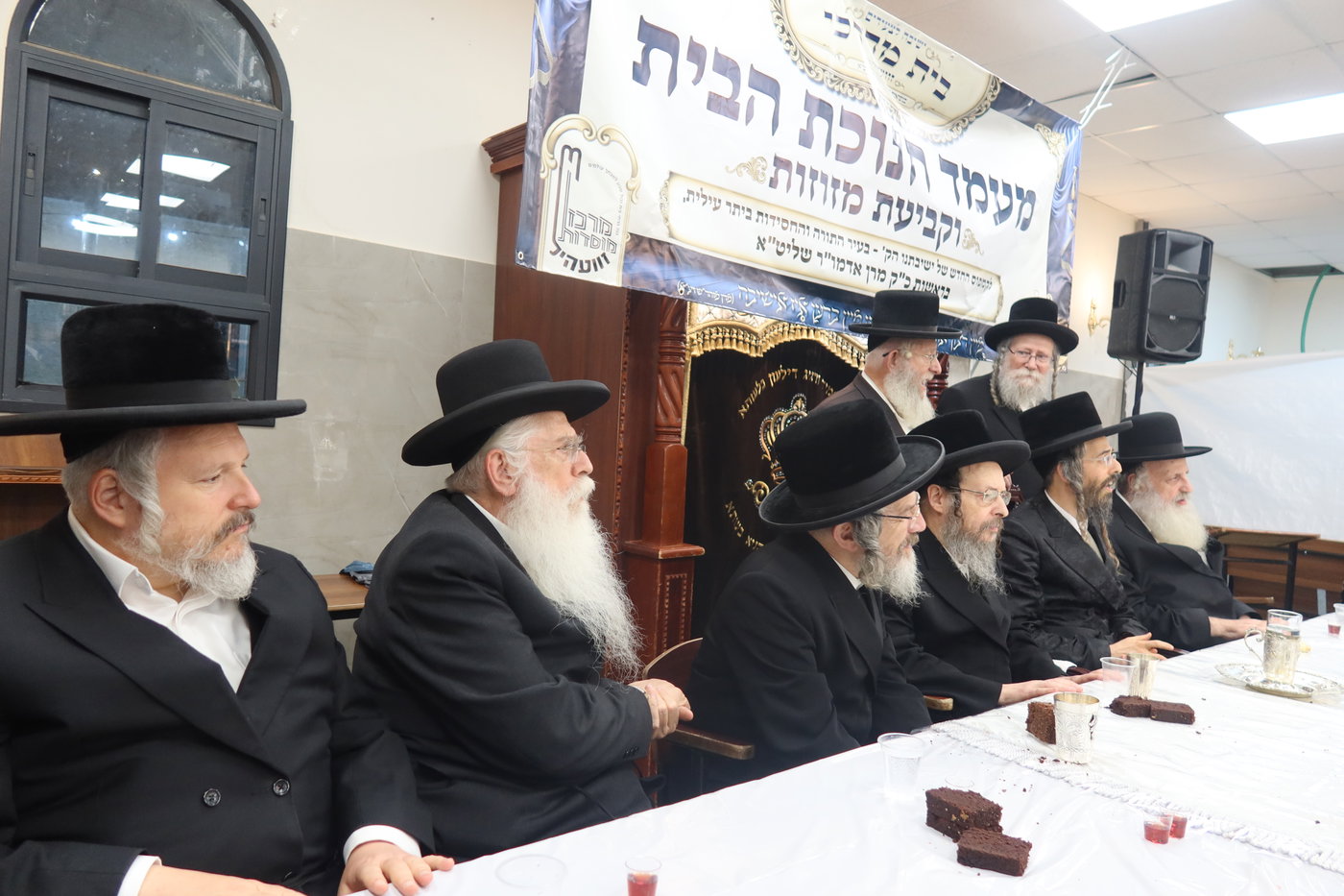 חנוכת הבית לישיבת זוועהיל בביתר