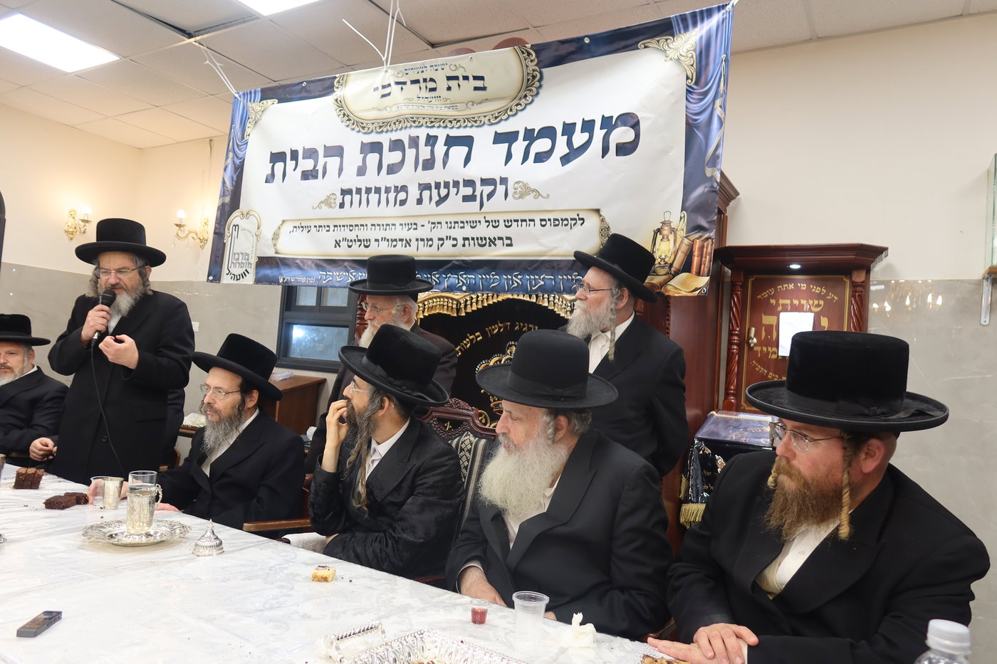 חנוכת הבית לישיבת זוועהיל בביתר