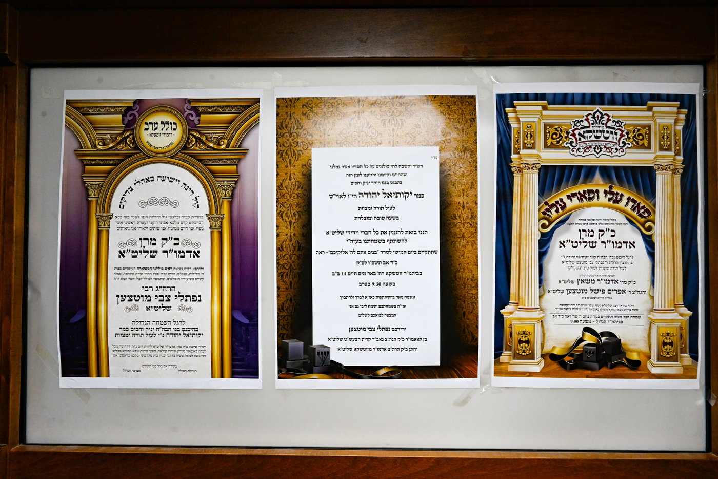 בר מצווה לנכד האדמו"ר מזוטשקא