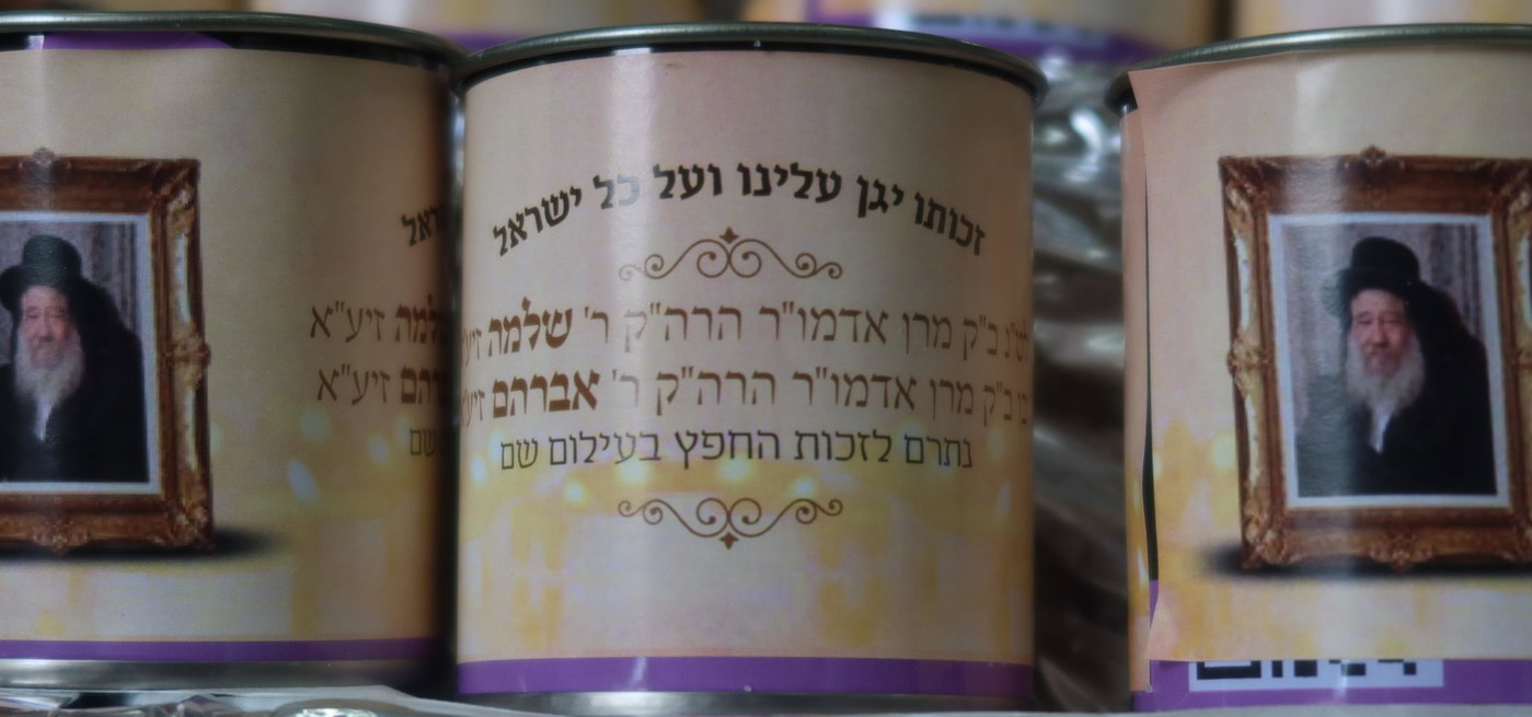 מעמד הקרישמע ליינען בזוועהיל