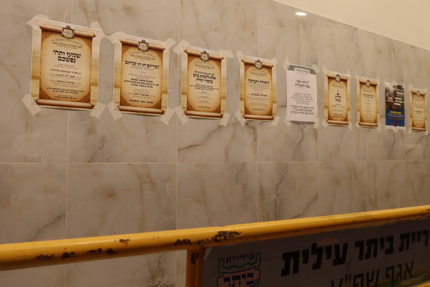 מעמד הקרישמע ליינען בזוועהיל