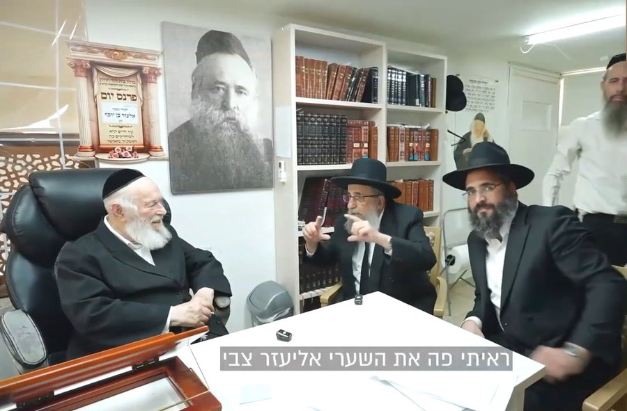 השו"ת אצל הגר"י זילברשטיין