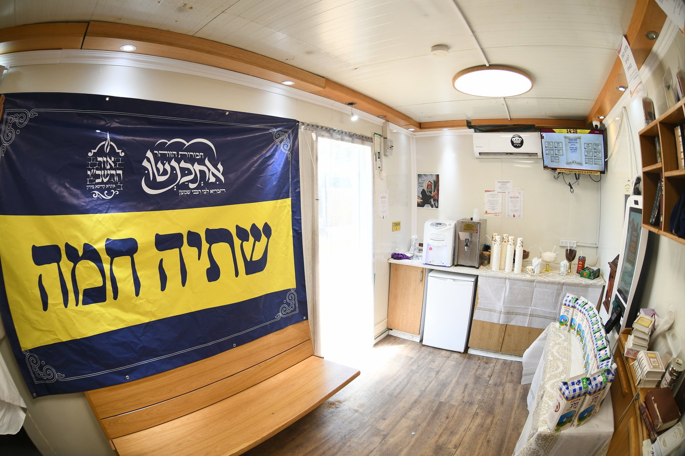 המעמד של אשכנשו במירון