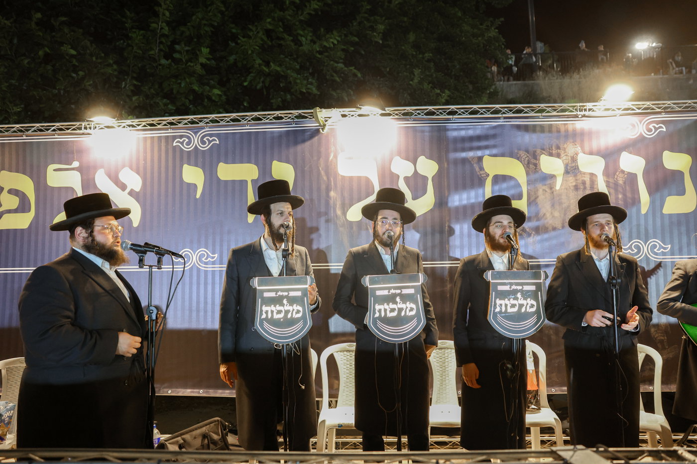 המעמד של אשכנשו במירון