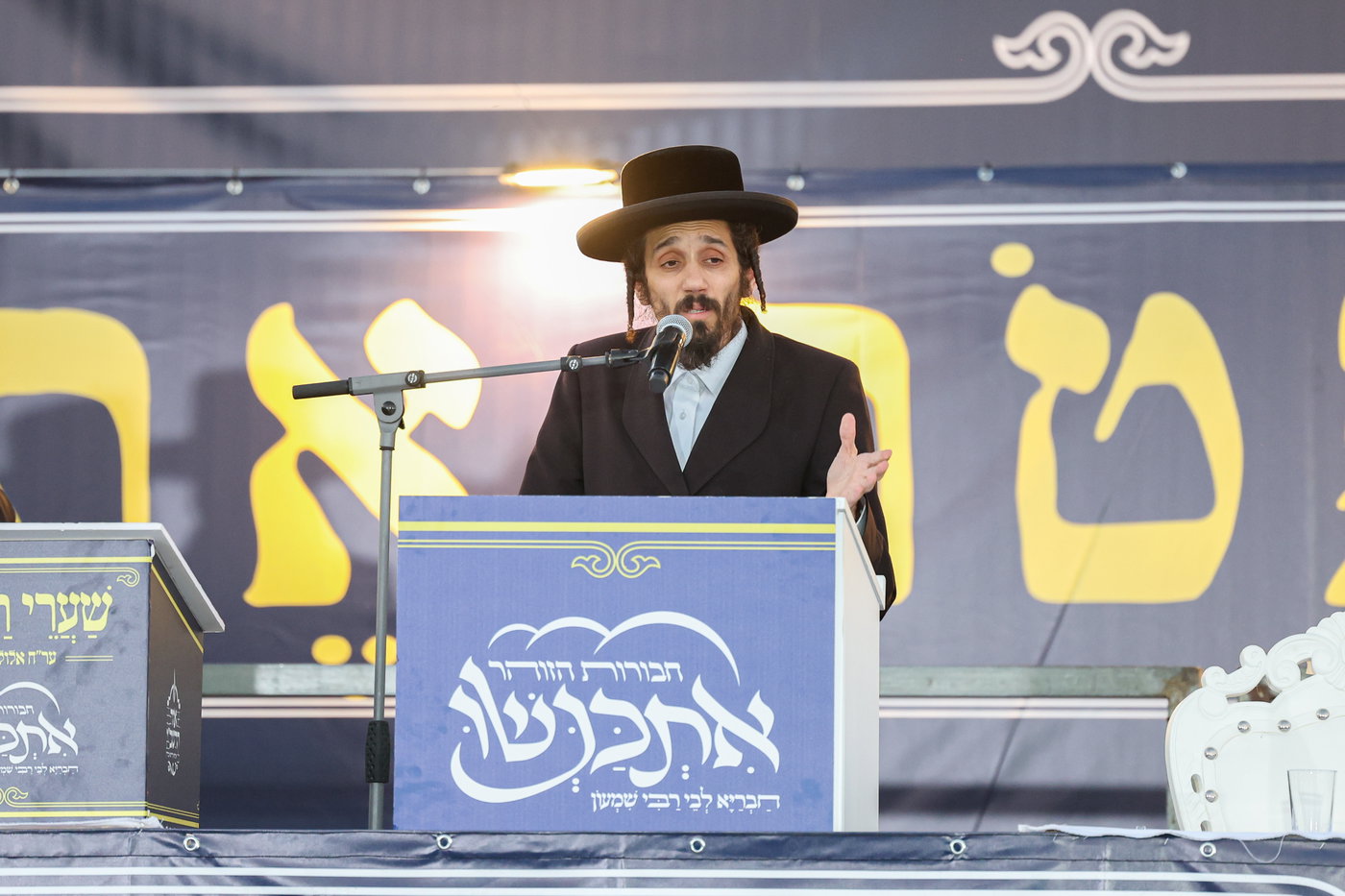 המעמד של אשכנשו במירון