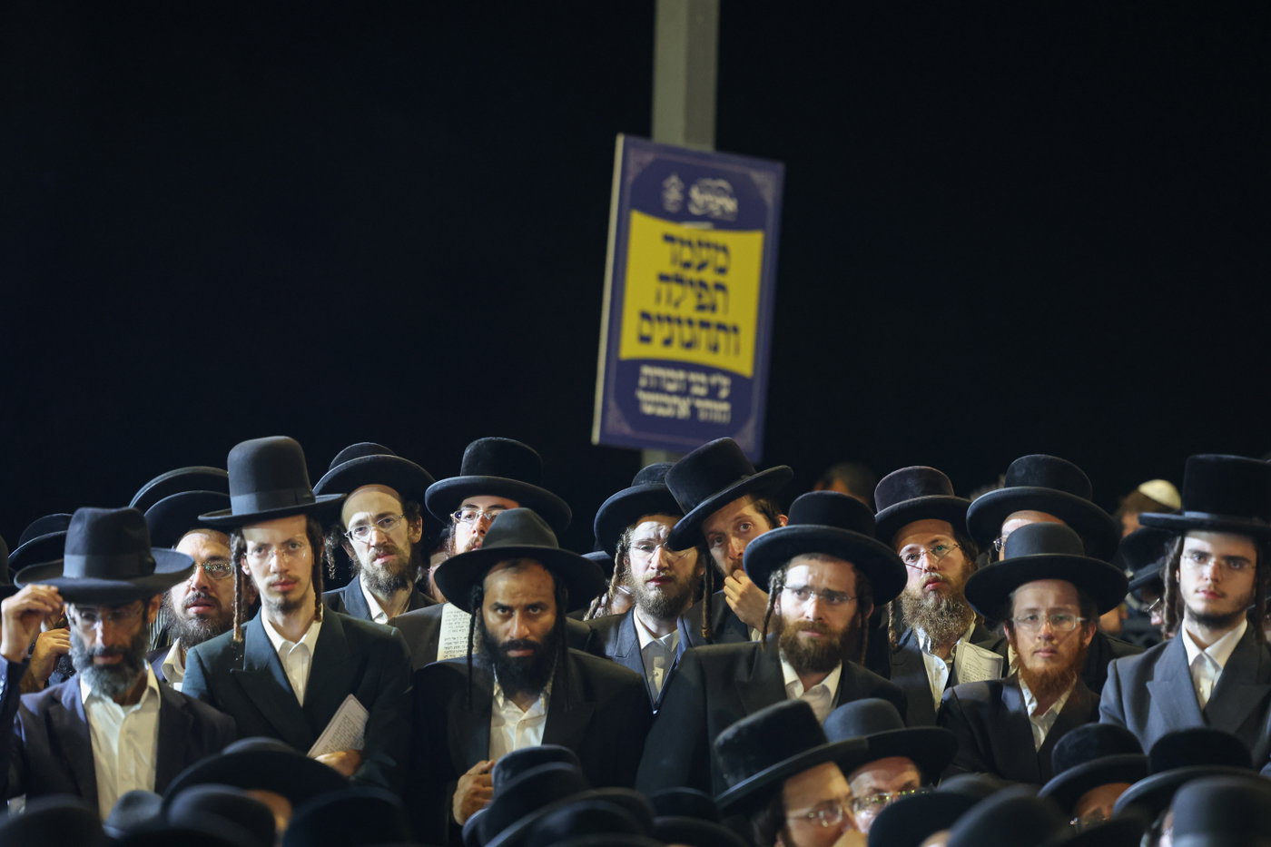 המעמד של אשכנשו במירון