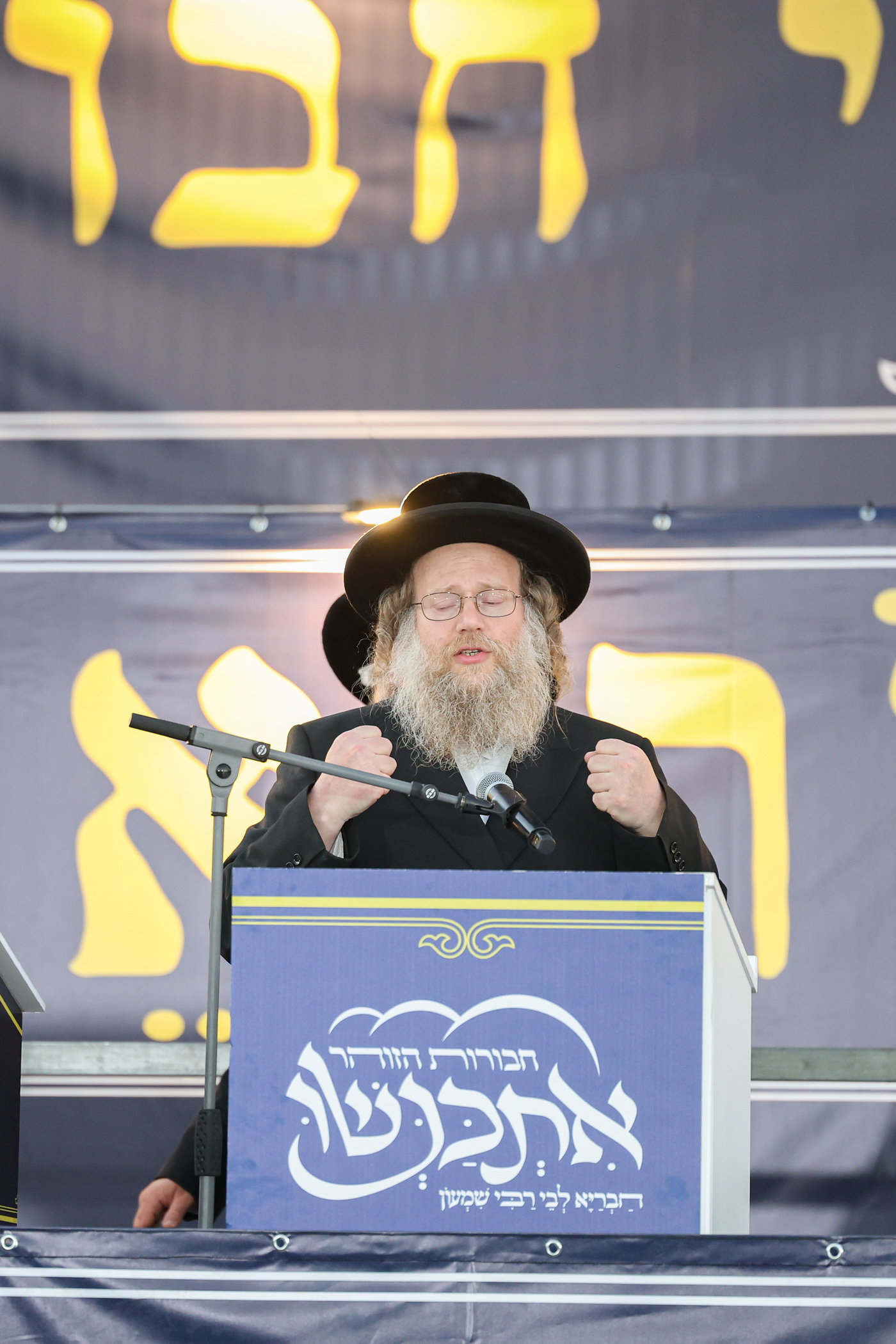 המעמד של אשכנשו במירון
