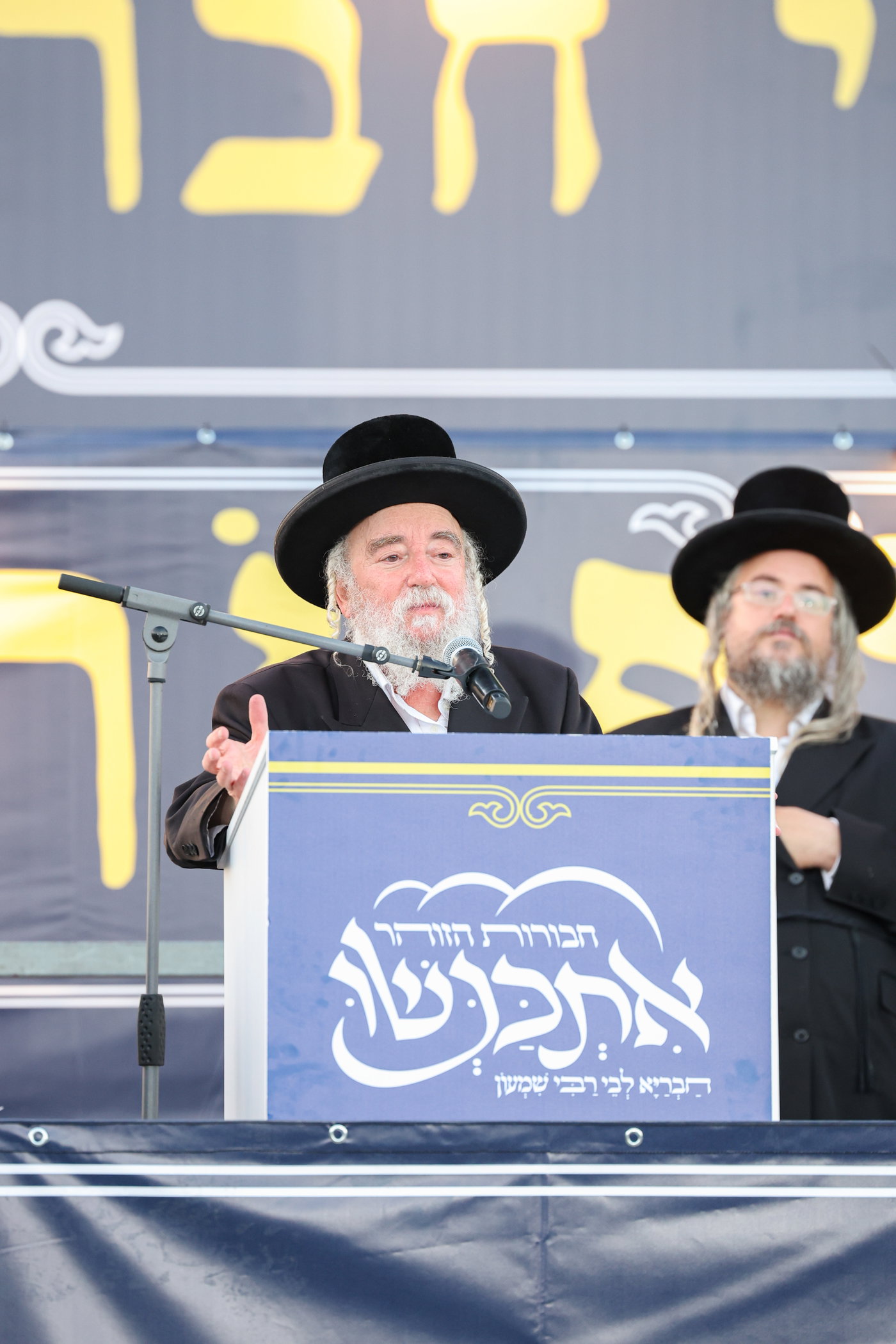המעמד של אשכנשו במירון
