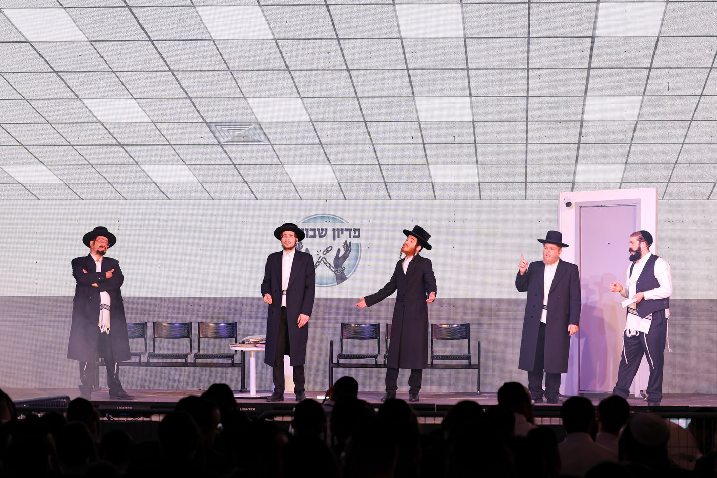 הצגת 'שודליג'