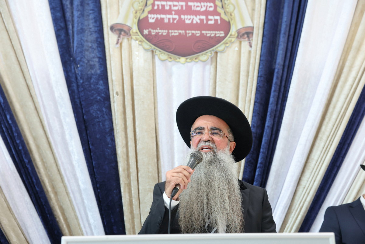 מעמד הכתרת רבי אשר זגדון 