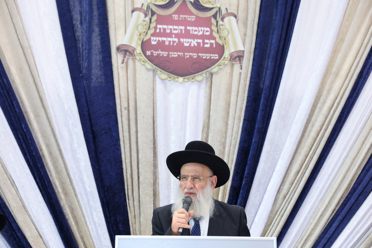 מעמד הכתרת רבי אשר זגדון 