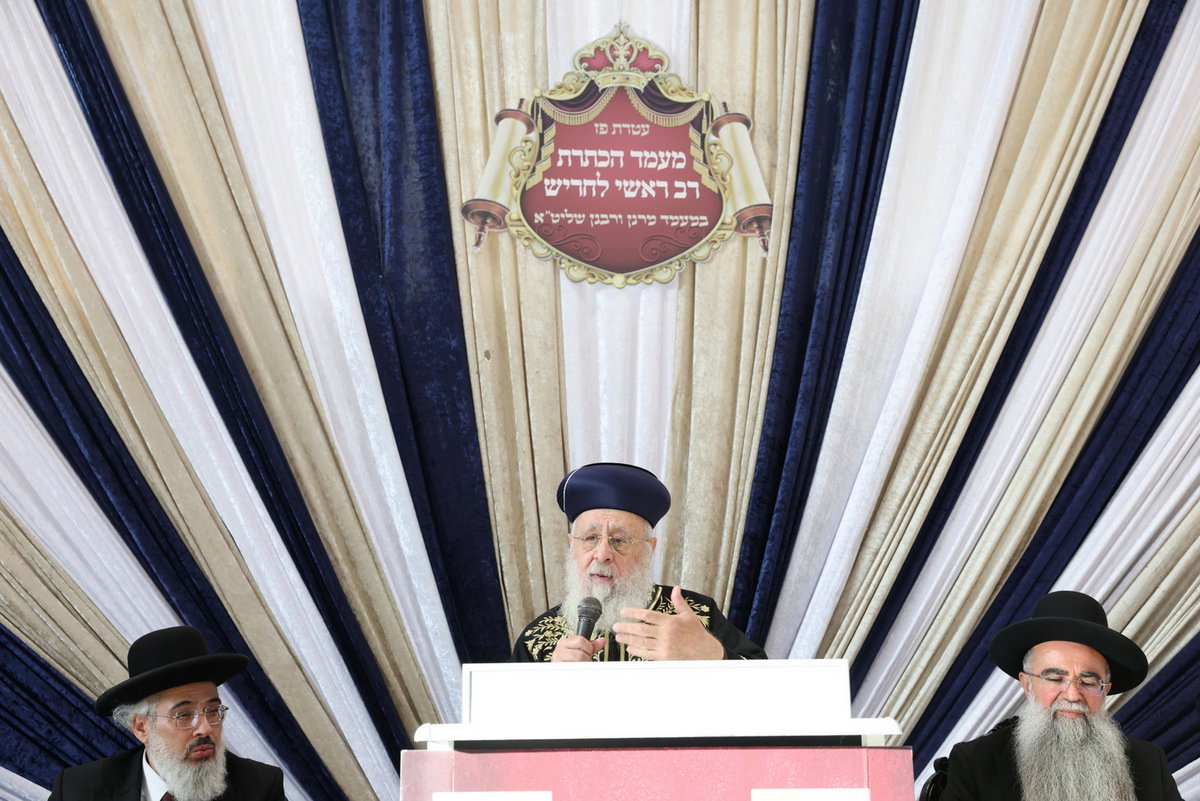 מעמד הכתרת רבי אשר זגדון 