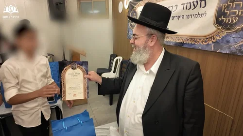 חלק ממוסדות "מגן אברהם" בראשות הרב חיים פרקל, ופועל במסגרת חרדית המותאמת לעולם הערכים של התלמידים ומשפחותיהם