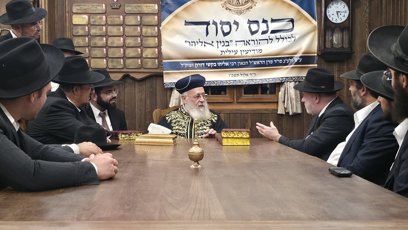 במעון המיתולוגי בבית וגן; הראשל"צ יסד את בית המדרש החדש להוראה