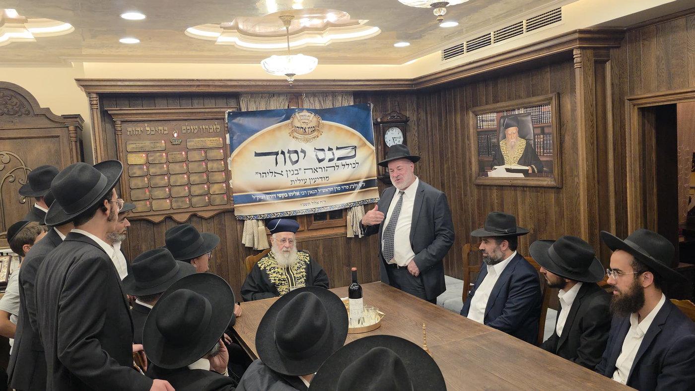 במעון המיתולוגי בבית וגן; הראשל"צ יסד את בית המדרש החדש להוראה