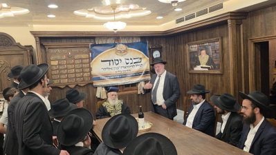 במעון המיתולוגי בבית וגן; הראשל"צ יסד את בית המדרש החדש להוראה