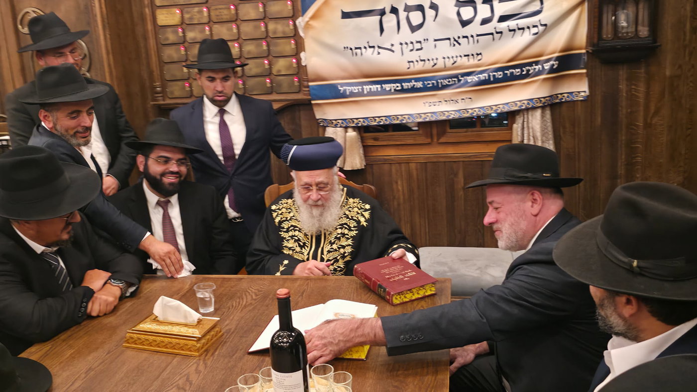 במעון המיתולוגי בבית וגן; הראשל"צ יסד את בית המדרש החדש להוראה