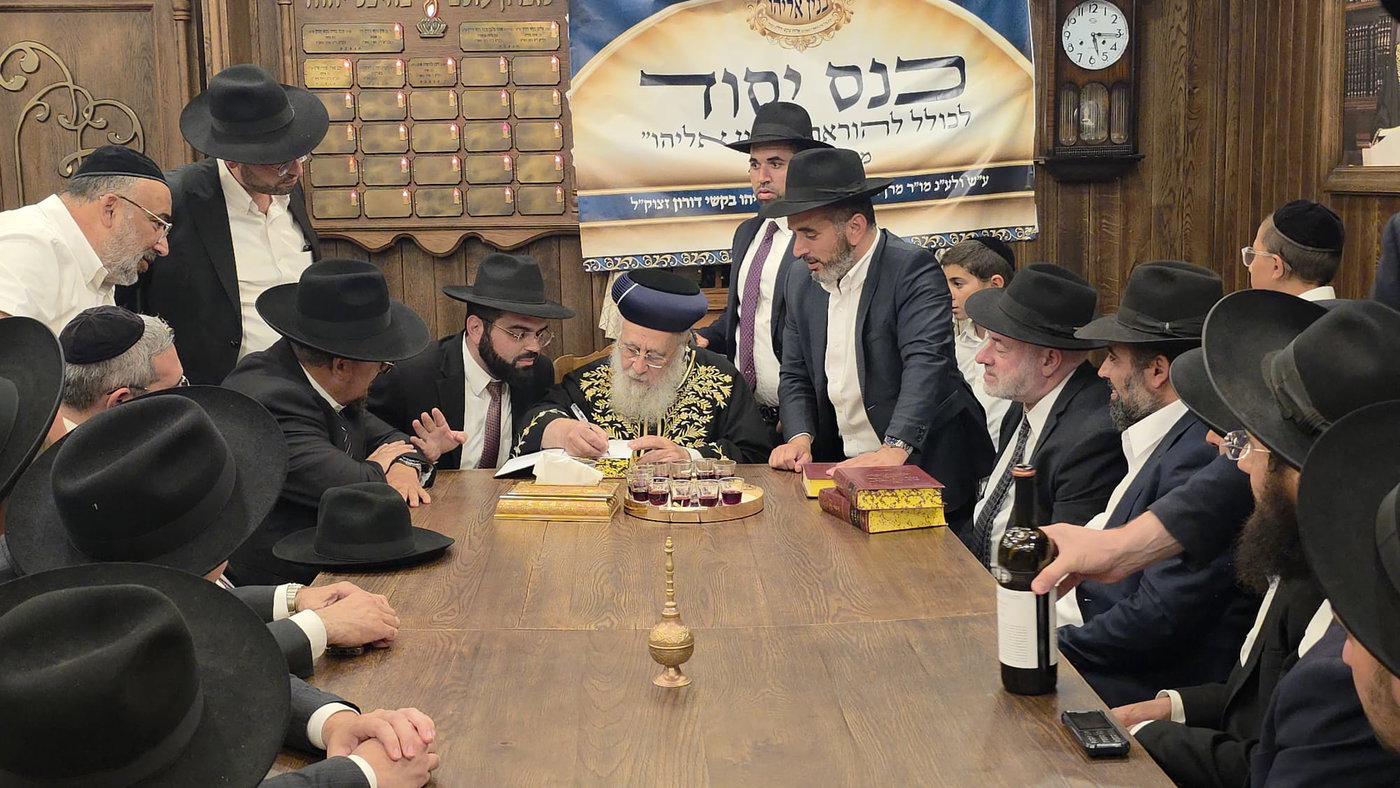 במעון המיתולוגי בבית וגן; הראשל"צ יסד את בית המדרש החדש להוראה
