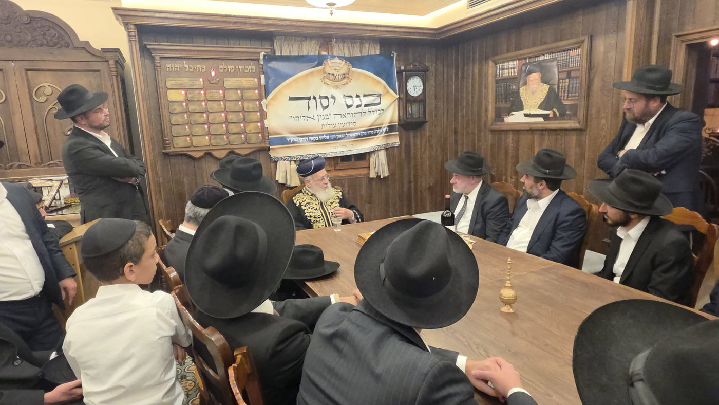 במעון המיתולוגי בבית וגן; הראשל"צ יסד את בית המדרש החדש להוראה