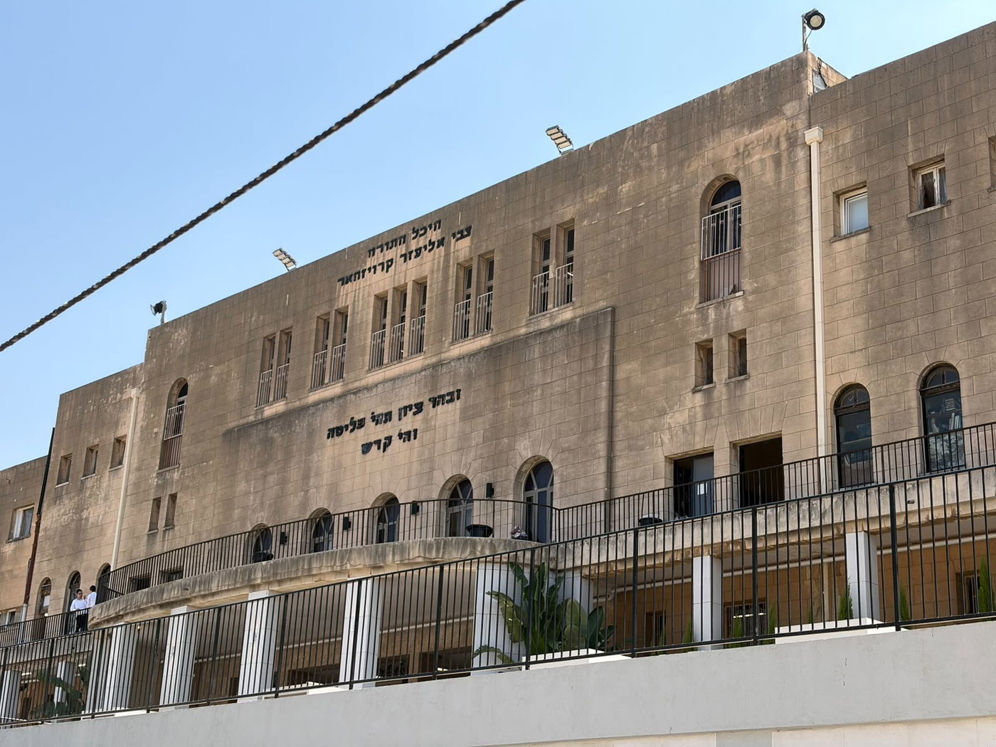 פוניבז' לפני דקות ספורות